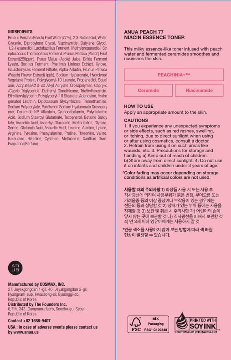 ANUA Peach 77 Niacin Essence Toner, Aufhellender Toner Für Das Gesicht, Niacinamid, Panthenol, Ceramide, Gesichtswasser Für Glashaut, Koreanische Hautpflege, 250 Ml/8,45 Fl.Oz.
