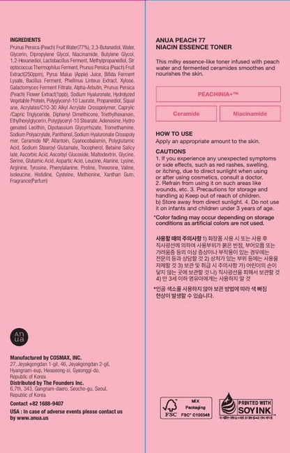 ANUA Peach 77 Niacin Essence Toner, Aufhellender Toner Für Das Gesicht, Niacinamid, Panthenol, Ceramide, Gesichtswasser Für Glashaut, Koreanische Hautpflege, 250 Ml/8,45 Fl.Oz.