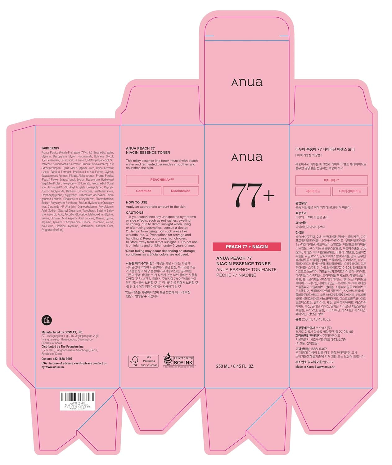ANUA Peach 77 Niacin Essence Toner, Aufhellender Toner Für Das Gesicht, Niacinamid, Panthenol, Ceramide, Gesichtswasser Für Glashaut, Koreanische Hautpflege, 250 Ml/8,45 Fl.Oz.
